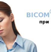Мигрена