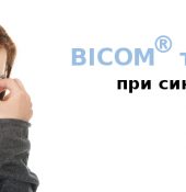 Остър и хроничен синузит